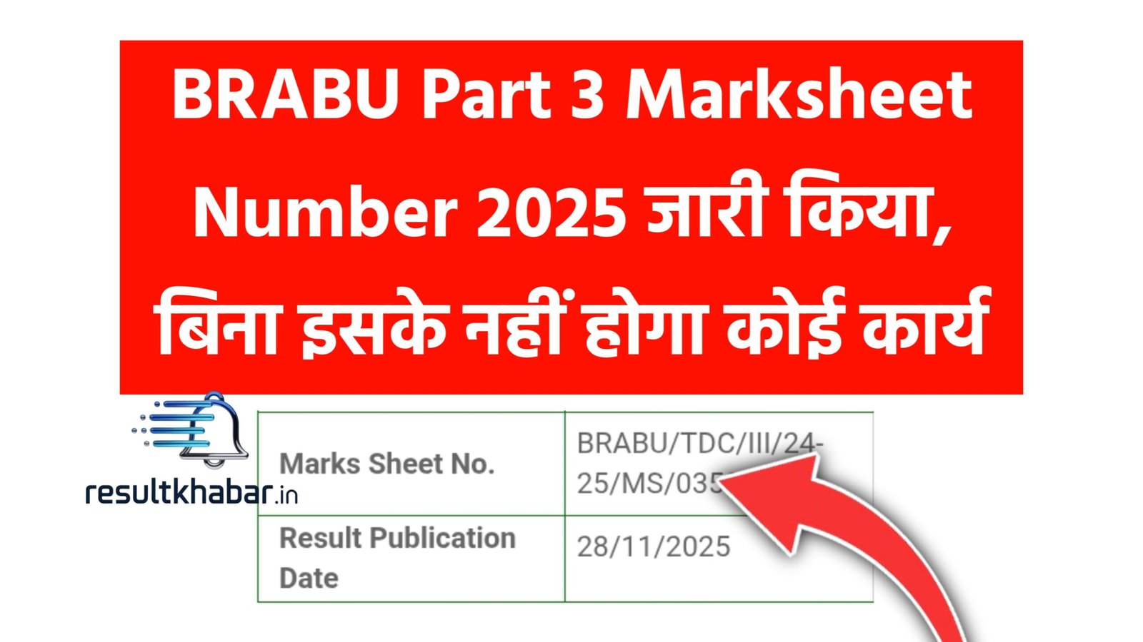 BRABU Part 3 Marksheet Number 2025