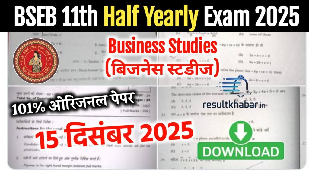 BSEB Class 11 Business Studies Half Yearly Exam Question Paper 2025