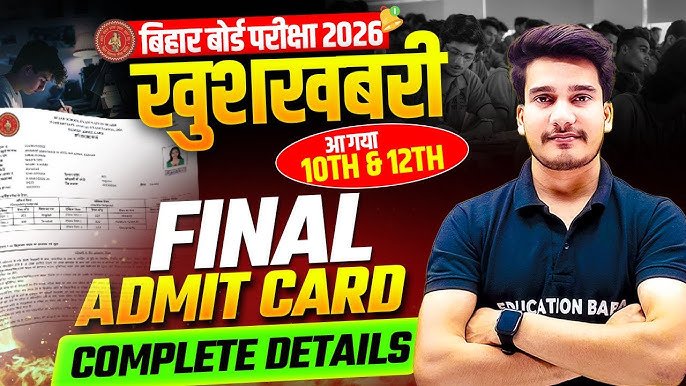 Bihar Board 10th 12th Original Admit Card 2026