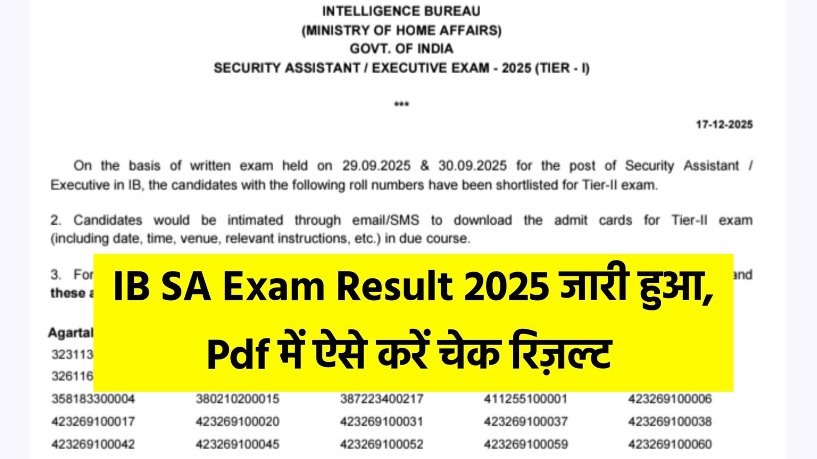 IB SA Exam Result 2025