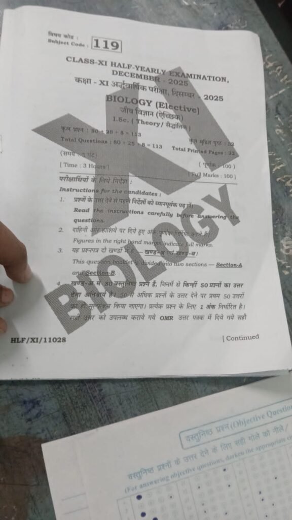 BSEB Class 11 Biology Half Yearly Exam Question Paper 2025