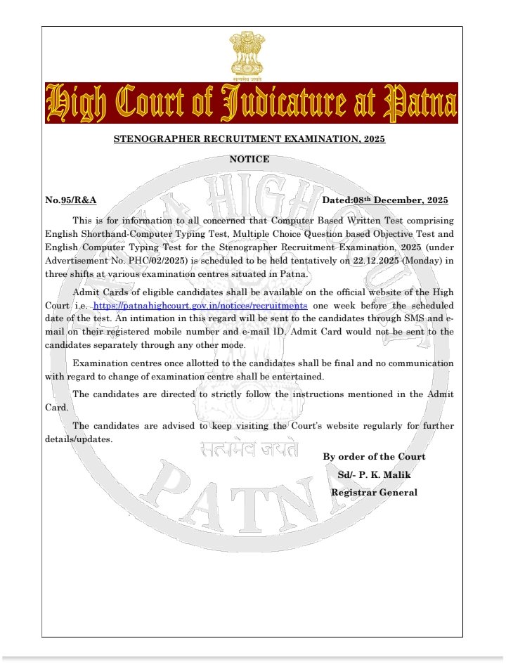 Patna High Court Stenographer Admit Card 2025