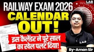 Railway Upcoming Vacancy Calendar 2026