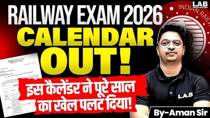 Railway Upcoming Vacancy Calendar 2026
