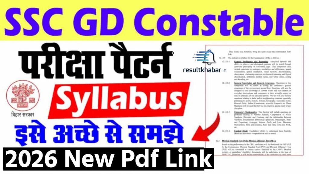 SSC GD Syllabus 2026
