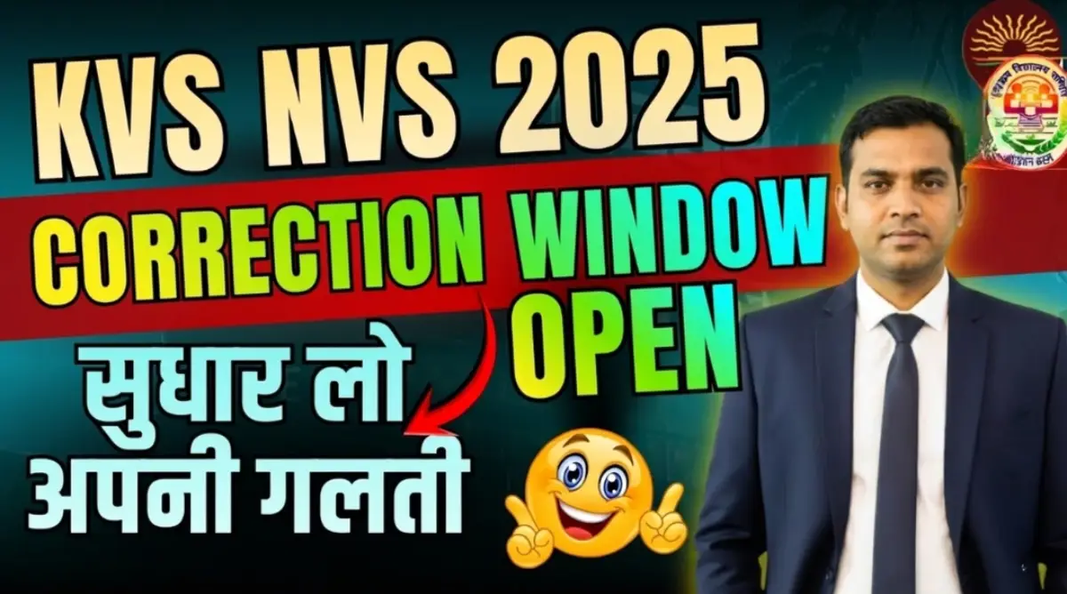KVS NVS Teaching & Non-Teaching Correction Form 2025