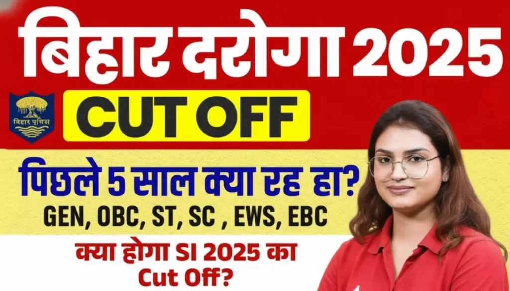 Bihar Police SI 5 Years Cut Off Trend