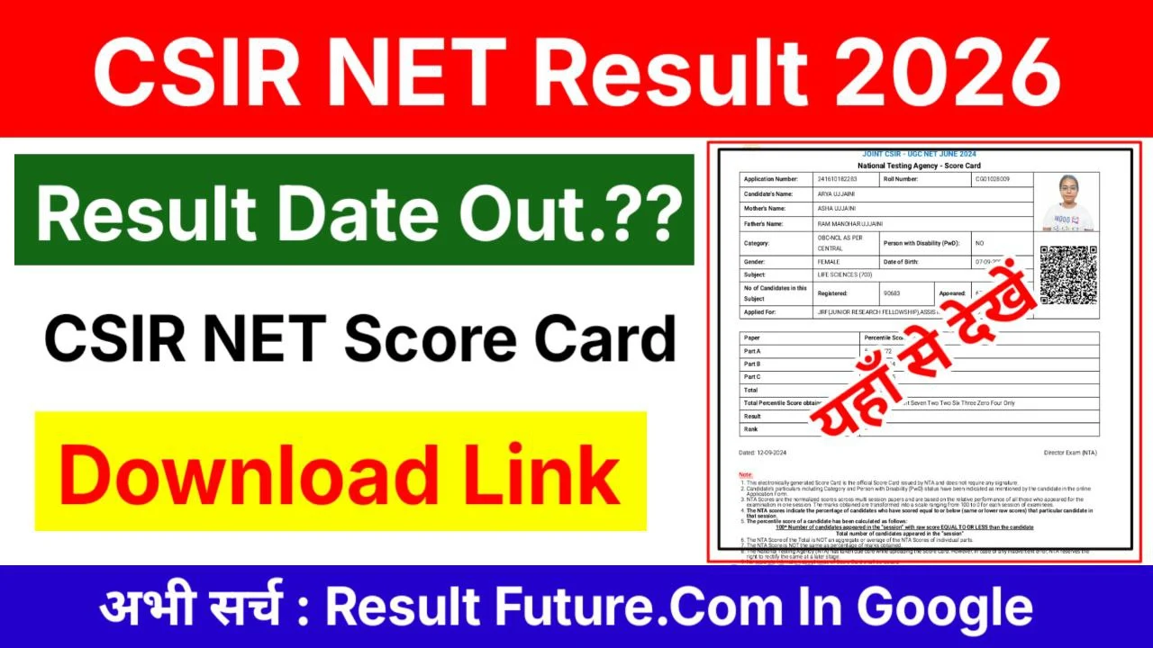 CSIR NET December Result 2026