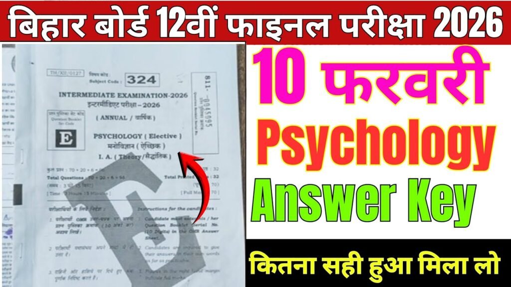10 February Bihar Board 12th Psychology Answer Key 2026