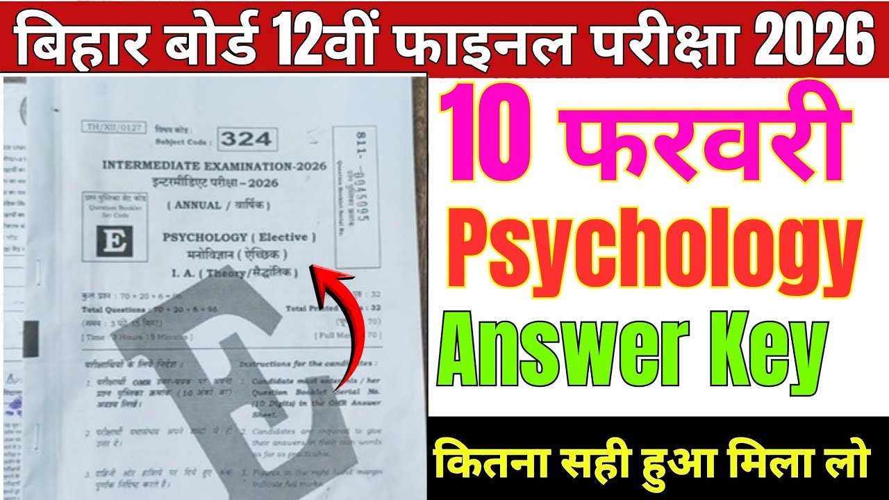 10 February Bihar Board 12th Psychology Answer Key 2026
