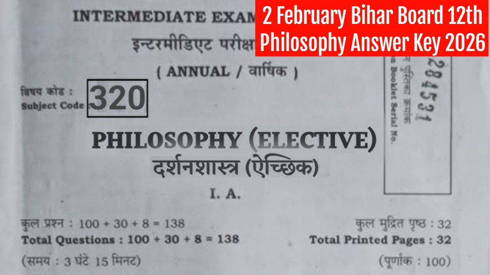 2 February Bihar Board 12th Philosophy Answer Key 2026