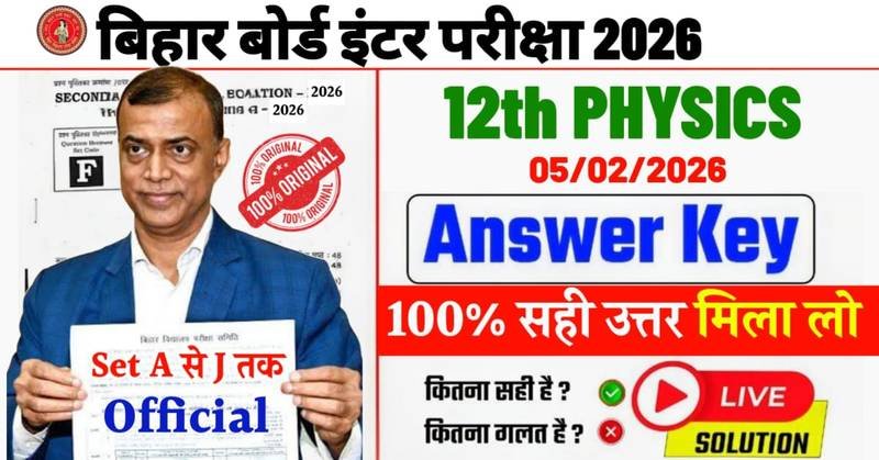 5 February Bihar Board 12th Physics Answer Key 2026