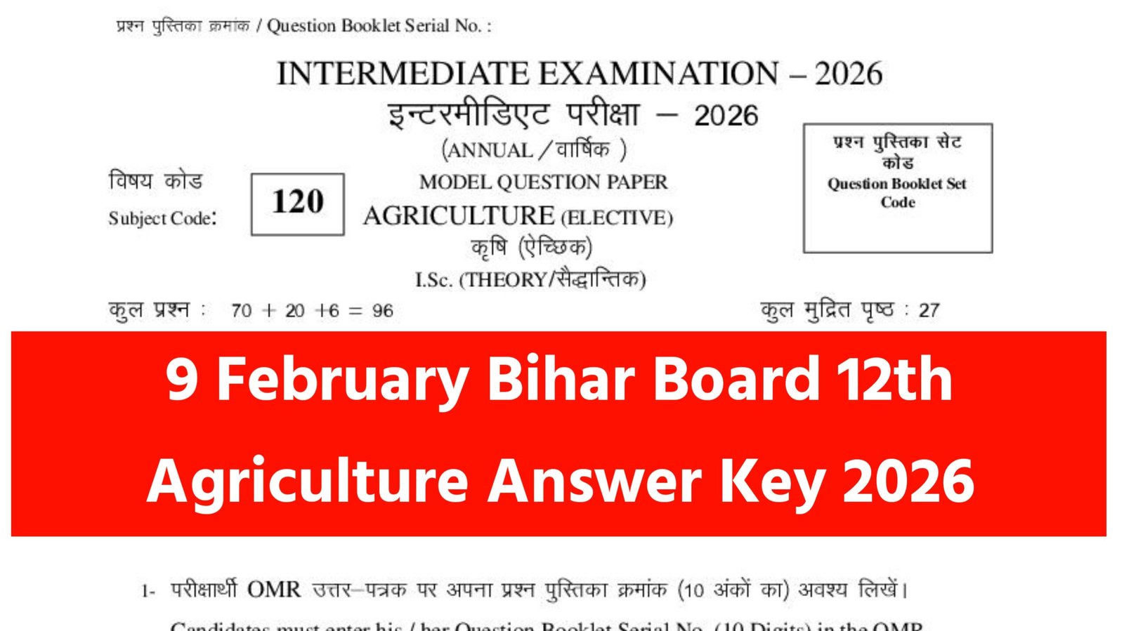 9 February Bihar Board 12th Agriculture Answer Key 2026
