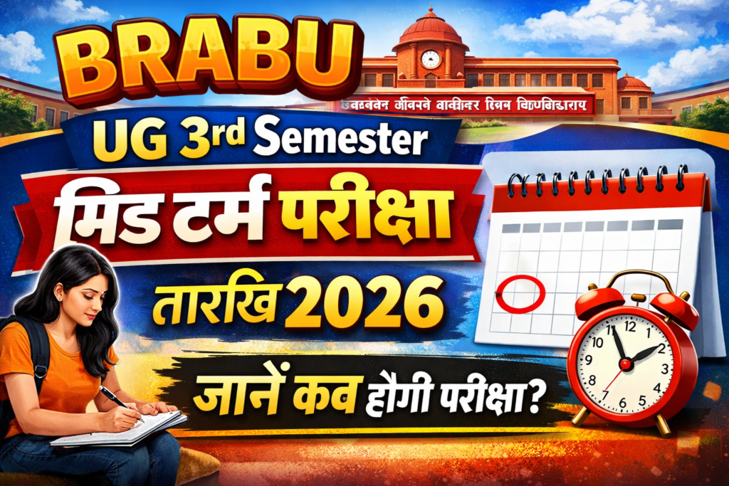 Brabu UG 3rd Semester Mid Term Exam Date 2026