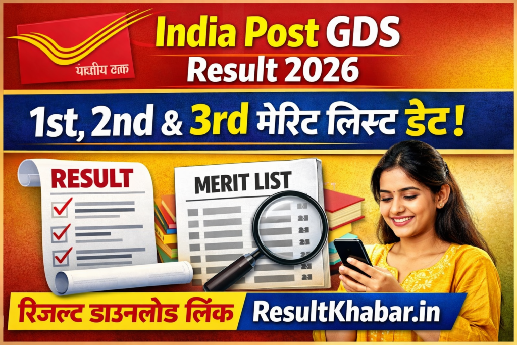 India Post GDS Result 2026: 1st, 2nd & 3rd Merit List Date, Download Link