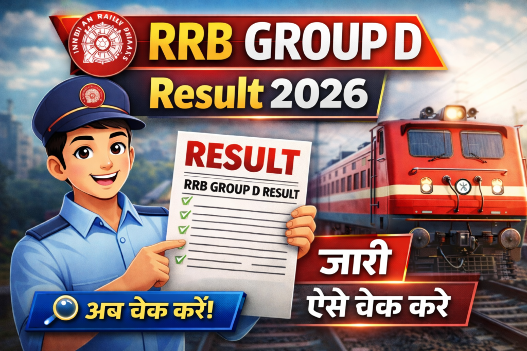 RRB Group D Result 2026 Out