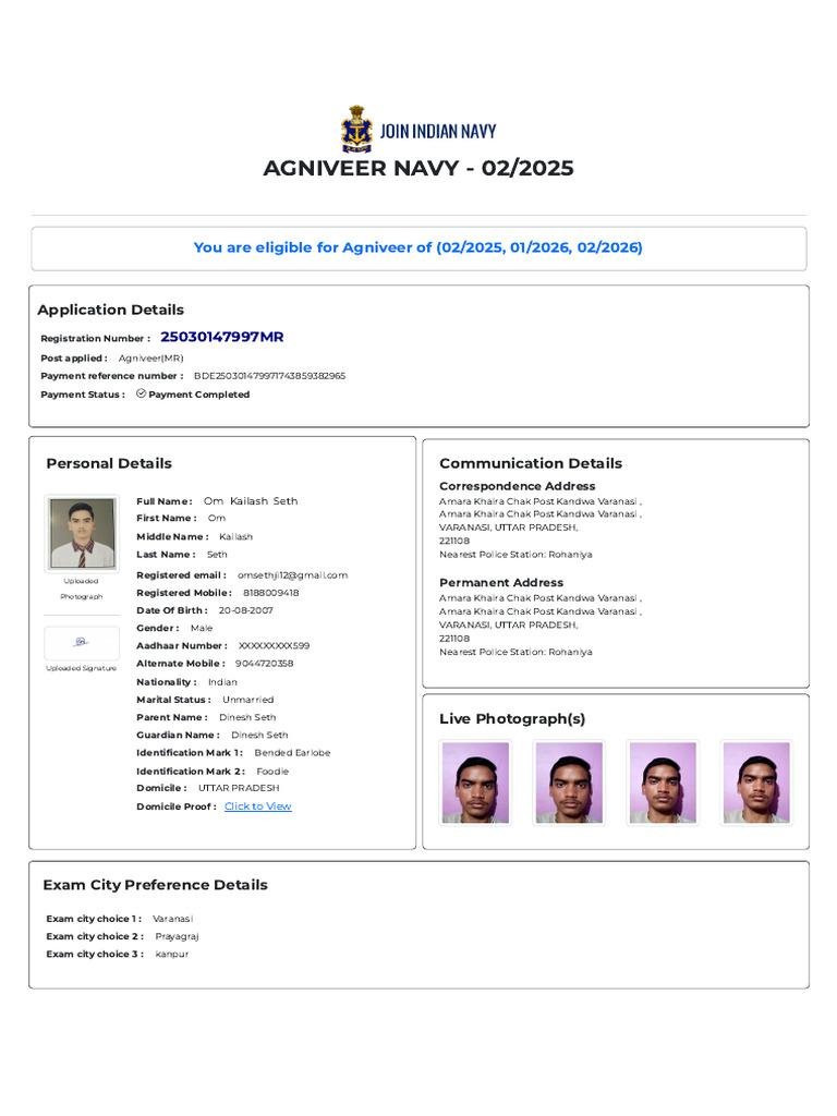 How to Apply Online (ऑनलाइन आवेदन कैसे करें)