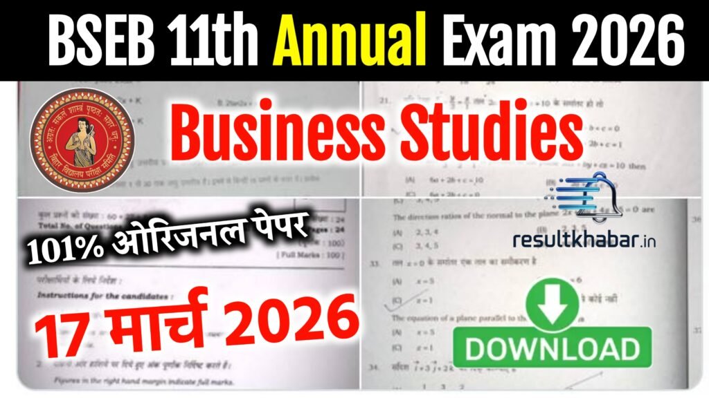 BSEB Class 11 Business studies Annual Exam Question Paper 2026