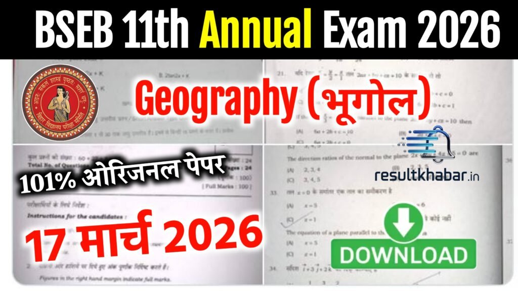 BSEB Class 11 geography Annual Exam Question Paper 2026