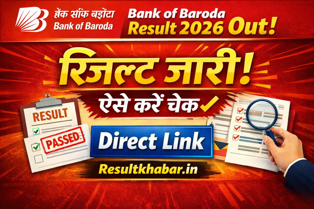 Bank of Baroda Result 2026 Out