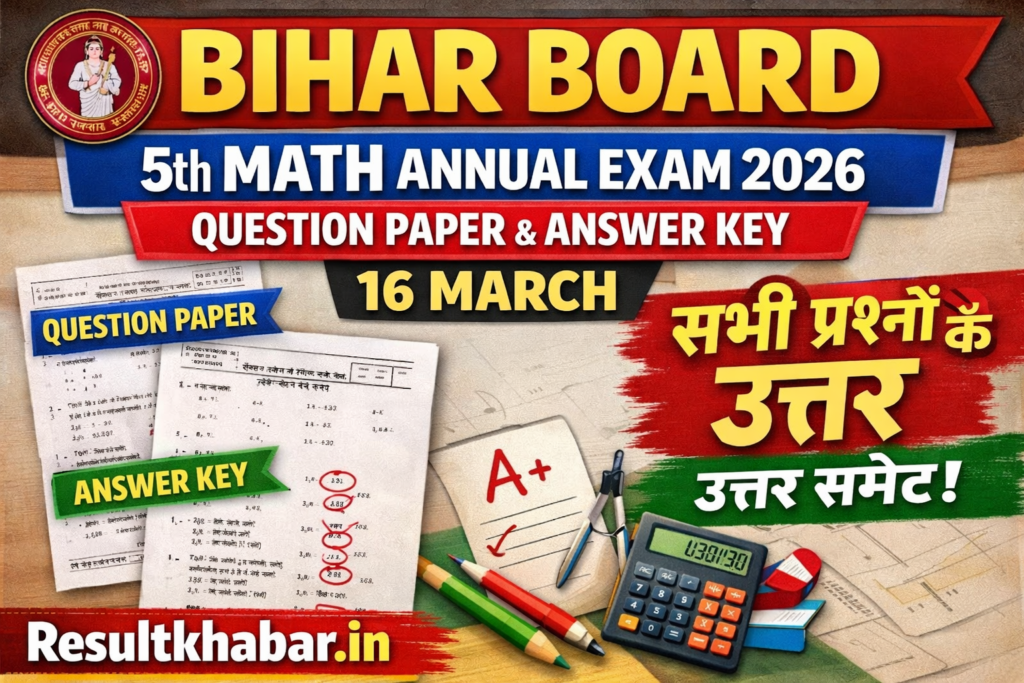 Bihar Board 5th math Annual Exam 2026