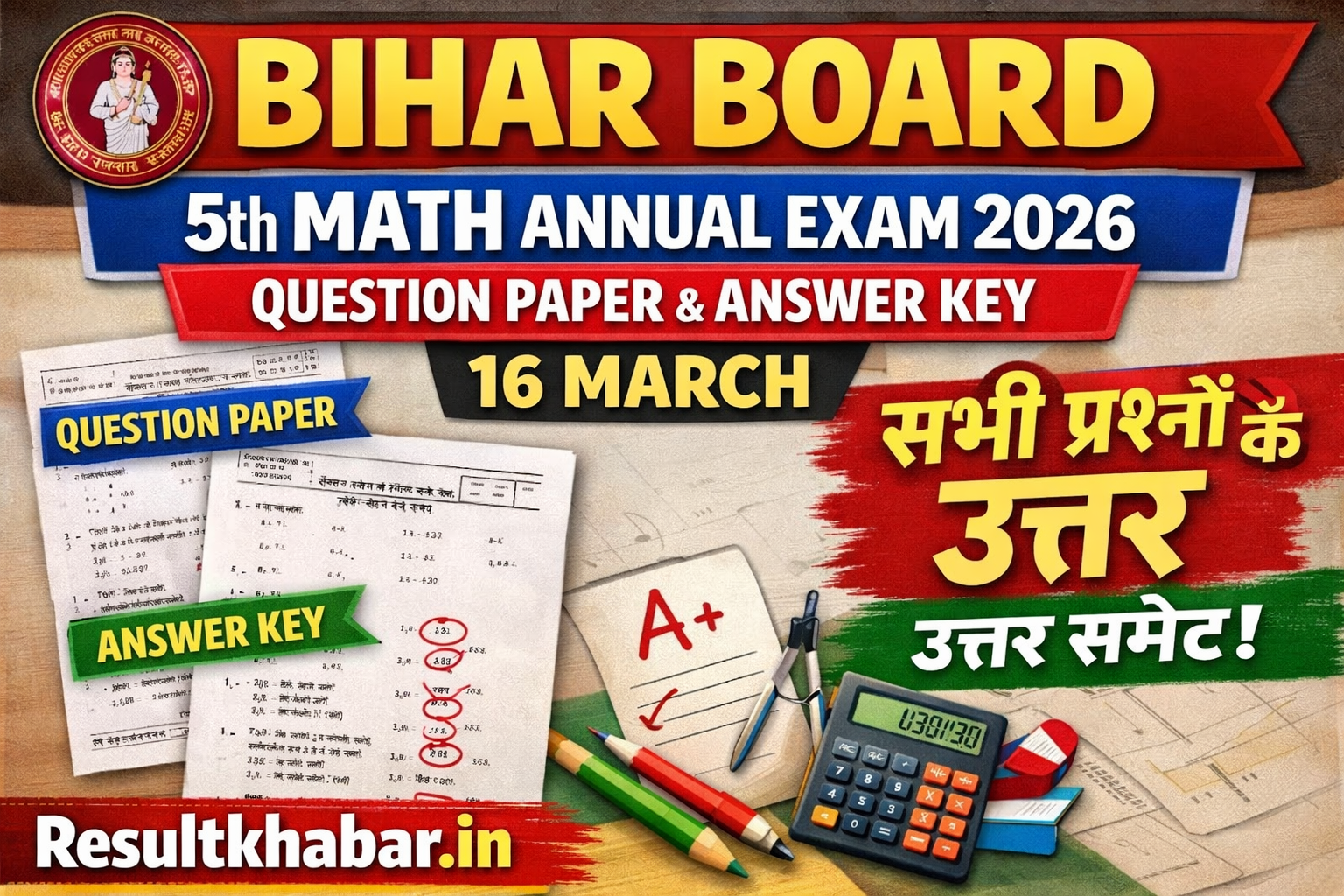 Bihar Board 5th math Annual Exam 2026