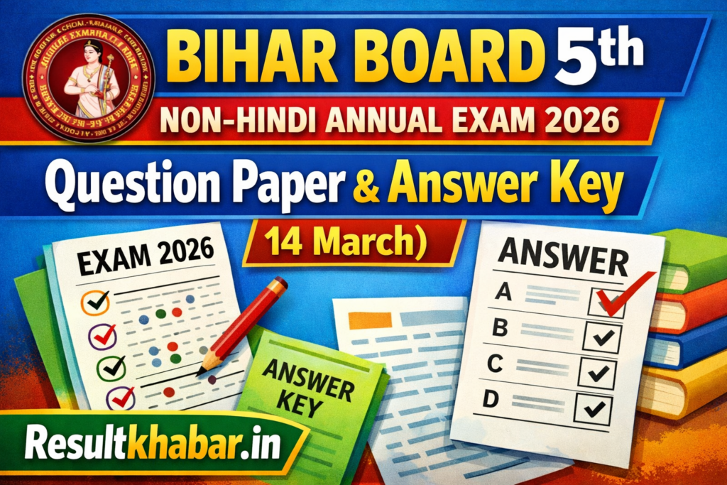 Bihar Board 5th non-hindi Annual Exam 2026 