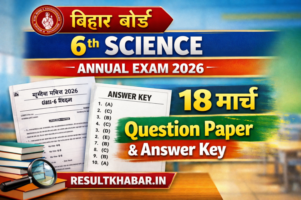 Bihar Board 6th Science Annual Exam 2026