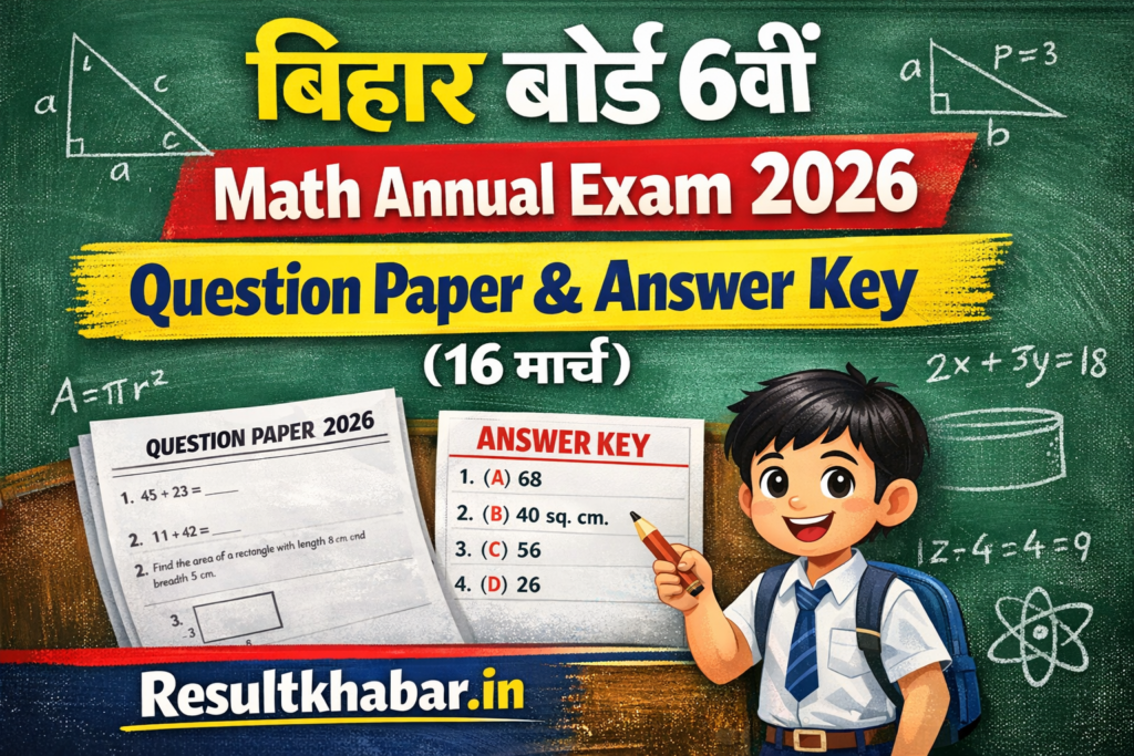 Bihar Board 6th math Annual Exam 2026 