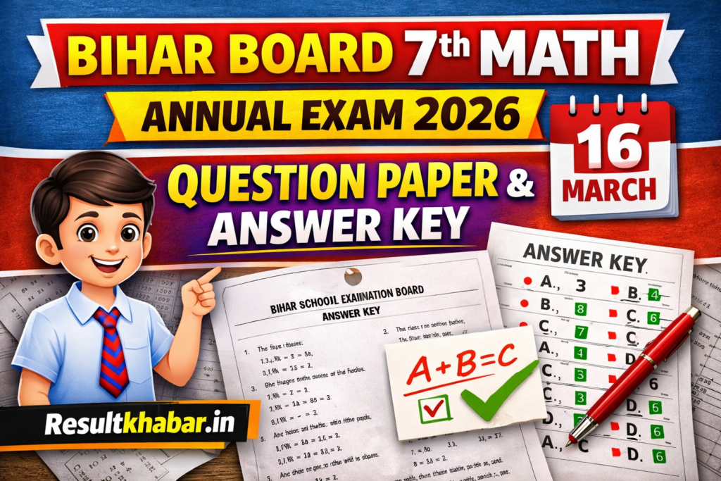 Bihar Board 7th math Annual Exam 2026