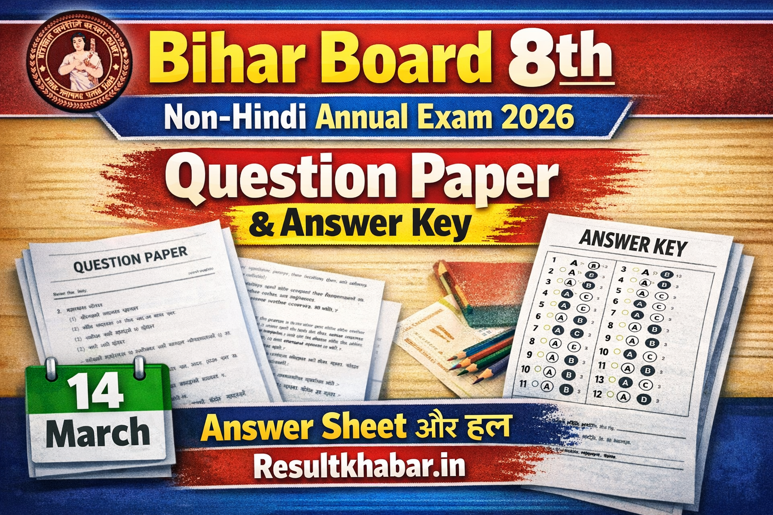 Bihar Board 8th non-hindi Annual Exam 2026