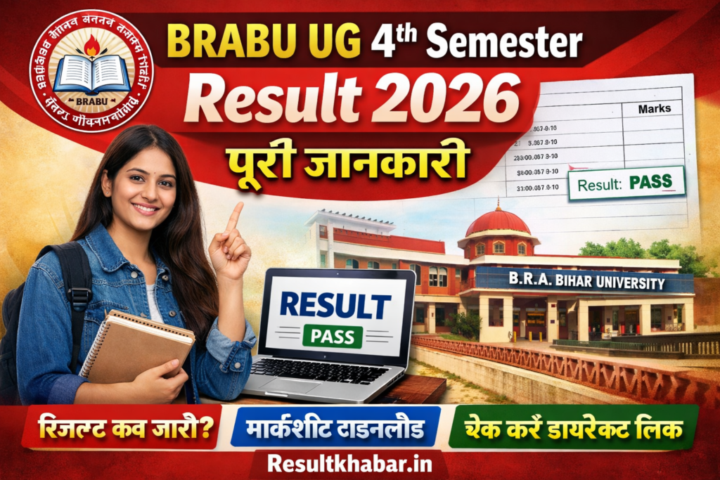 BRABU UG 4th Semester Result 2026 