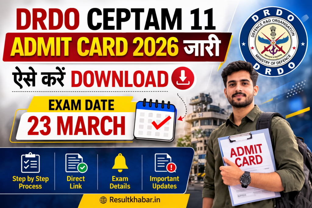 DRDO CEPTAM 11 Admit Card 2026 जारी