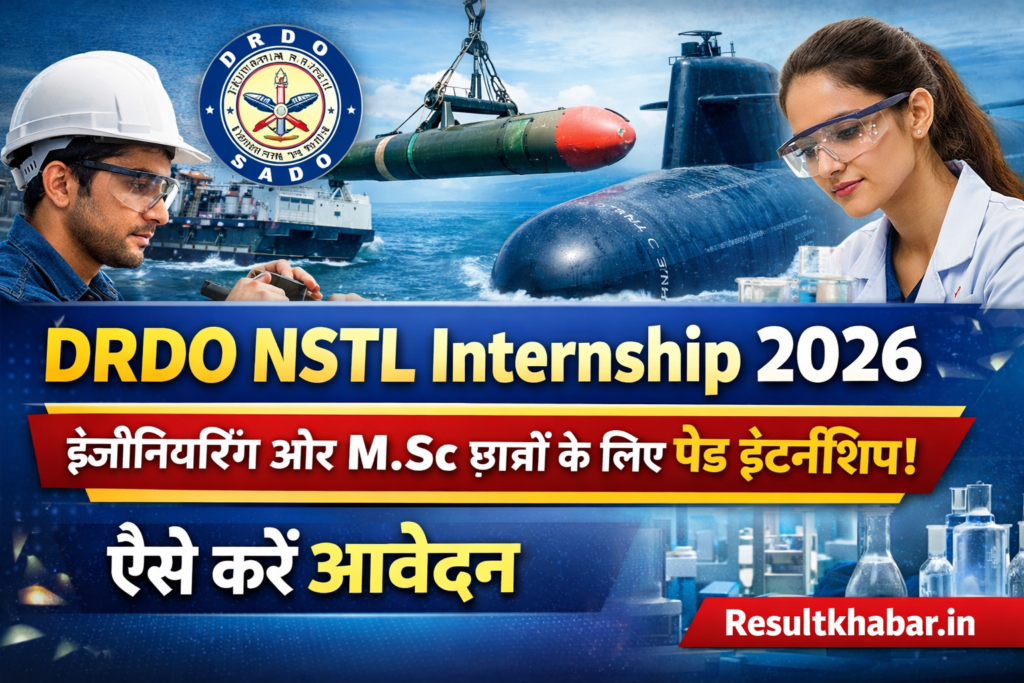 DRDO NSTL Internship 2026