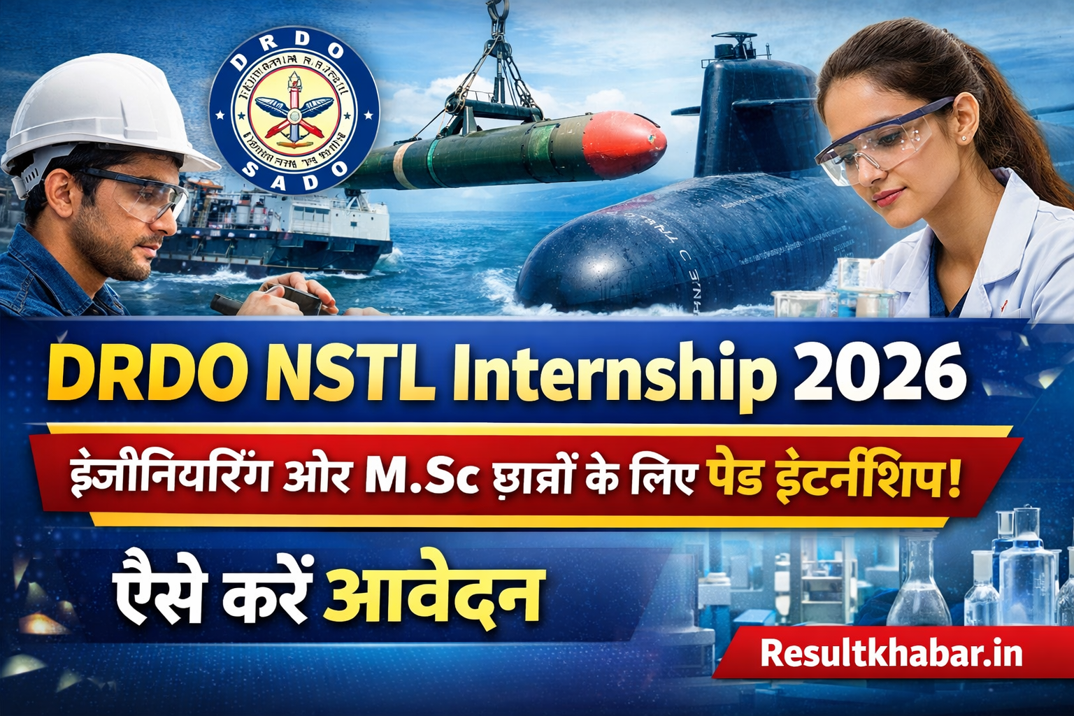 DRDO NSTL Internship 2026