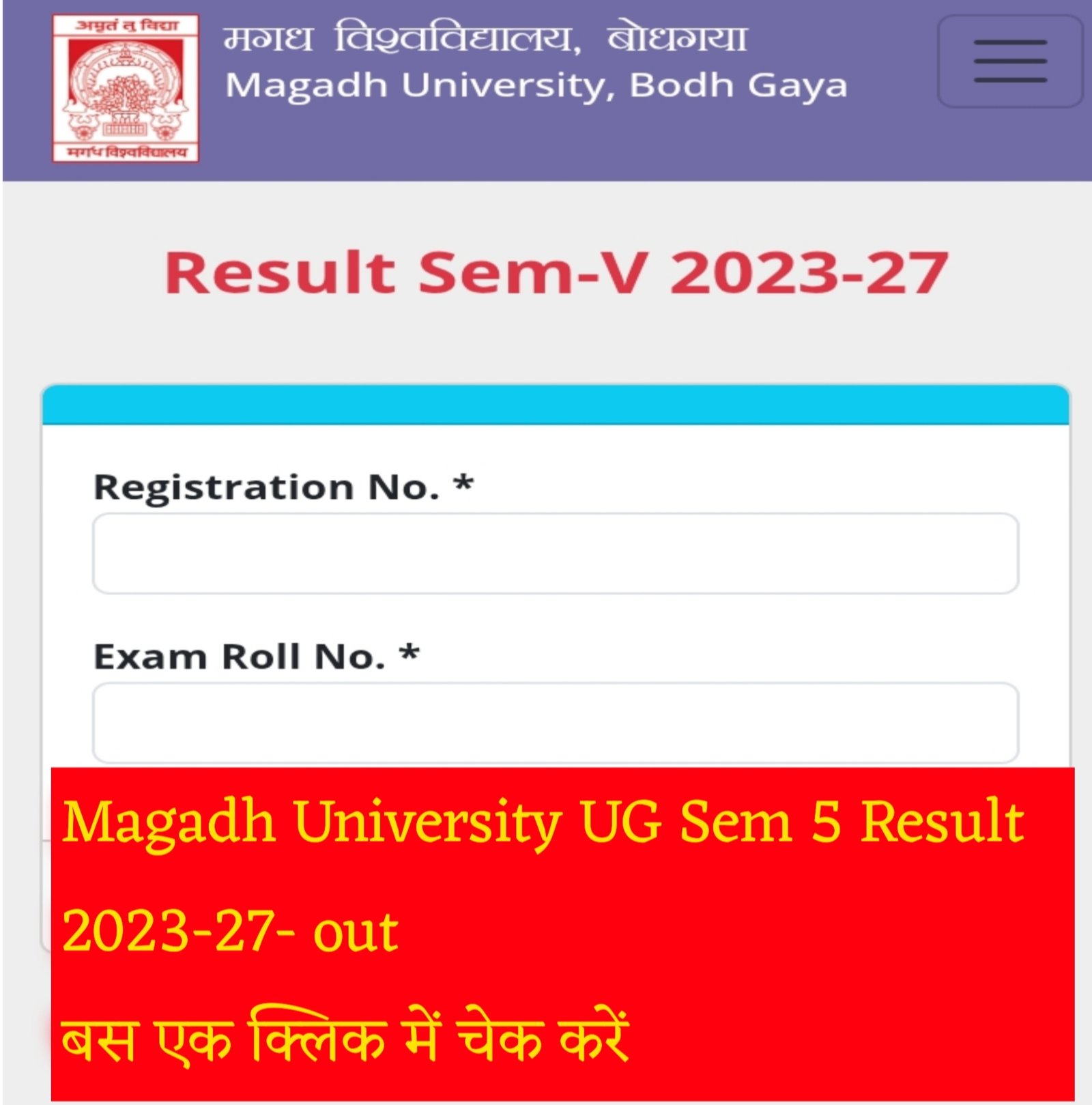 Magadh University UG Sem 5 Result 2023-27 (Out)