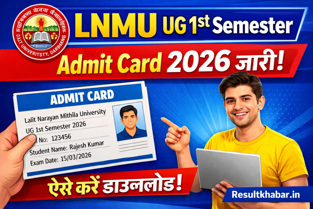 LNMU UG 1st Semester Admit Card 2026 जारी 