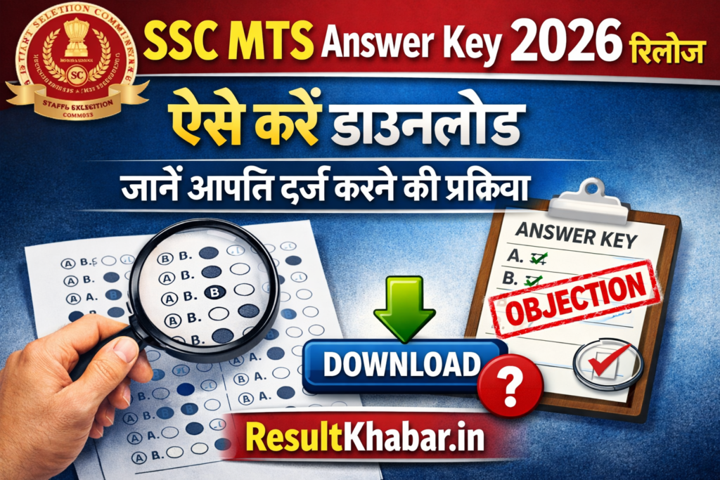 SSC MTS Answer Key 2026 release – ऐसे करें 