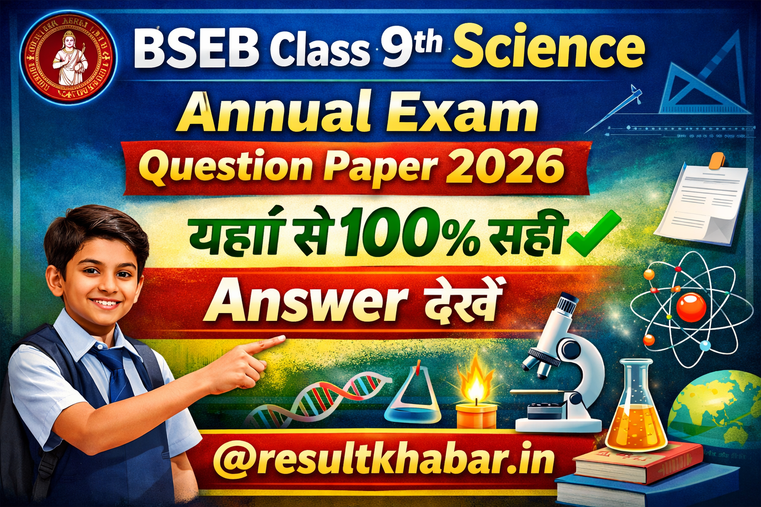 BSEB Class 9th science Annual Exam Question Paper 2026