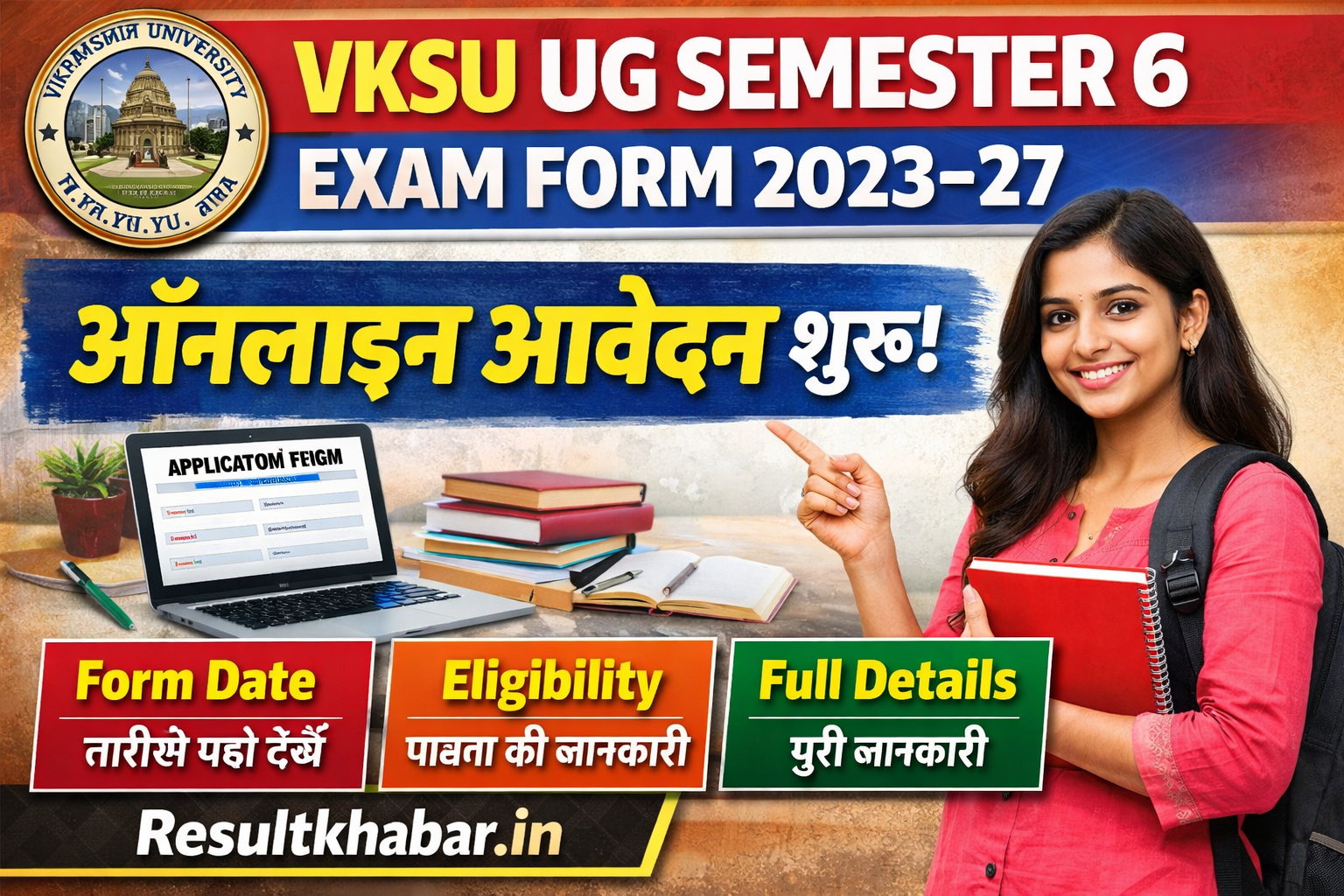 VKSU UG Semester 6 Exam Form 2023