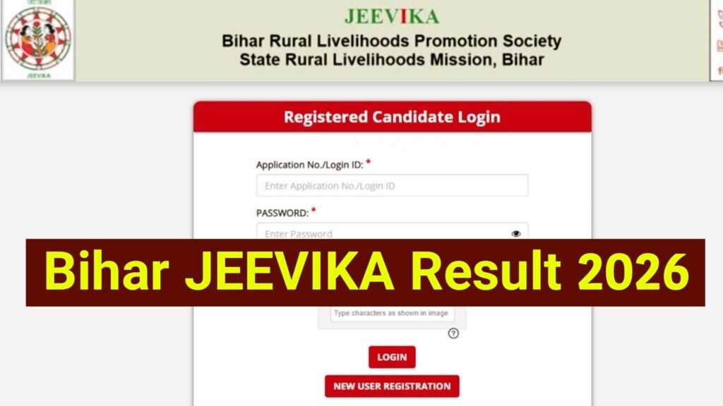 Bihar JEEVIKA Result 2026 (Out):