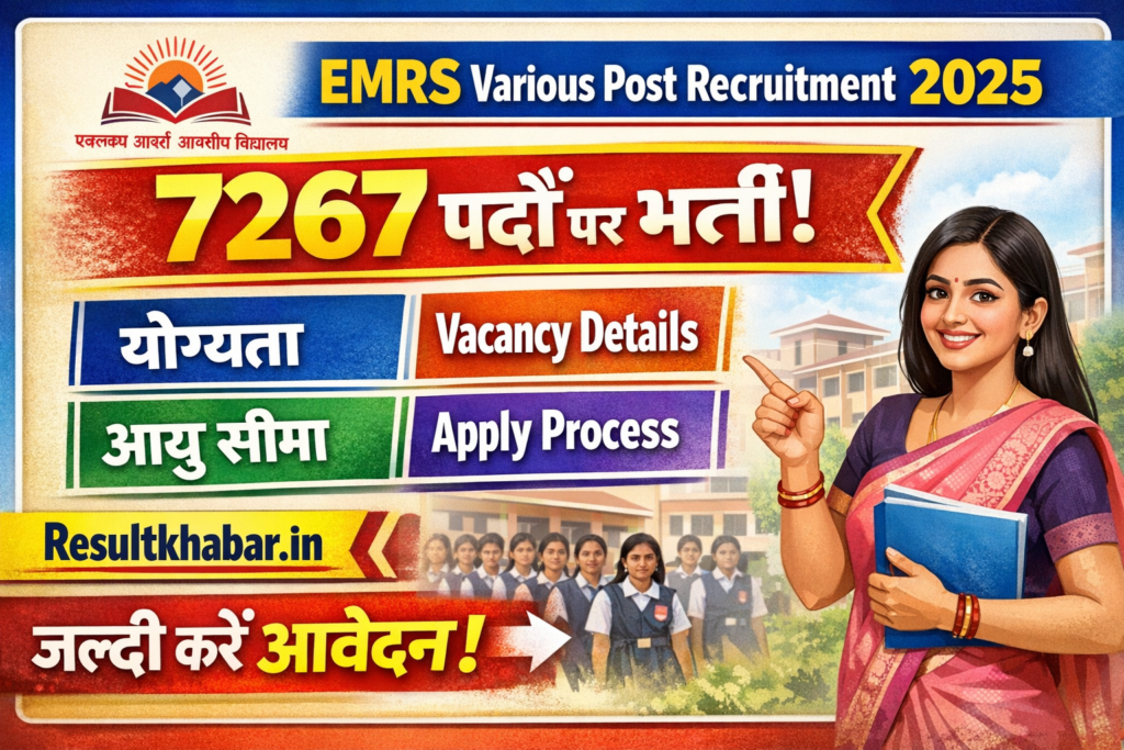 EMRS Various Post Recruitment 2025