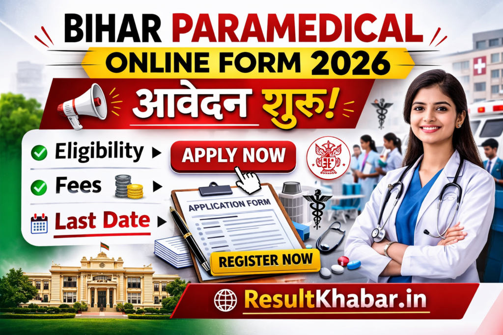 Bihar Paramedical Online Form 2026