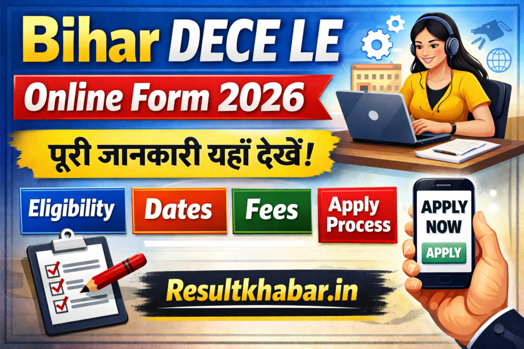 Bihar DECE LE Online Form 2026