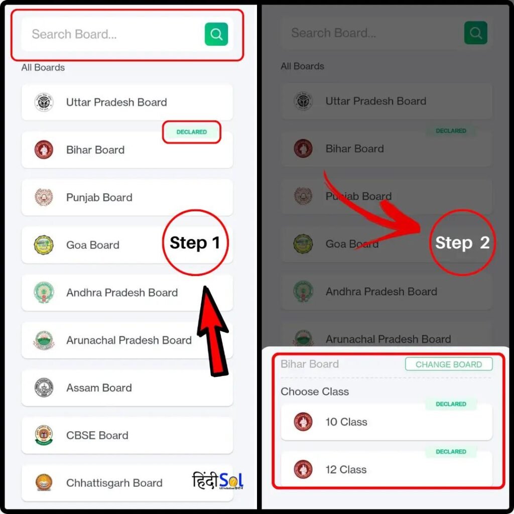 How to Download SAV Bihar Class 6 Mains Result 2026