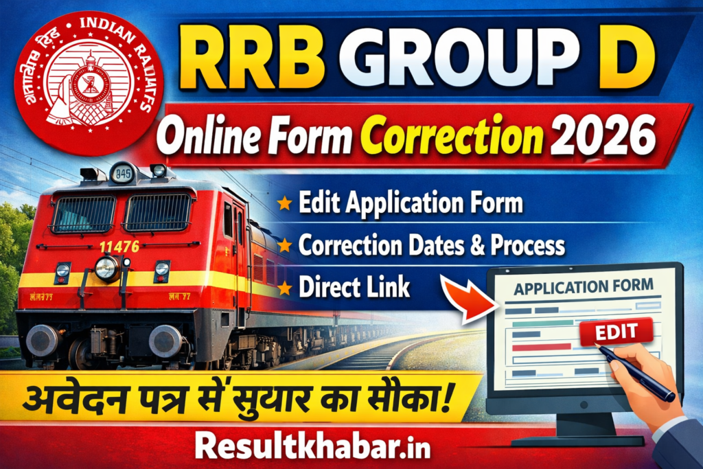 Railway Recruitment Board Group D Online Form Correction 2026
