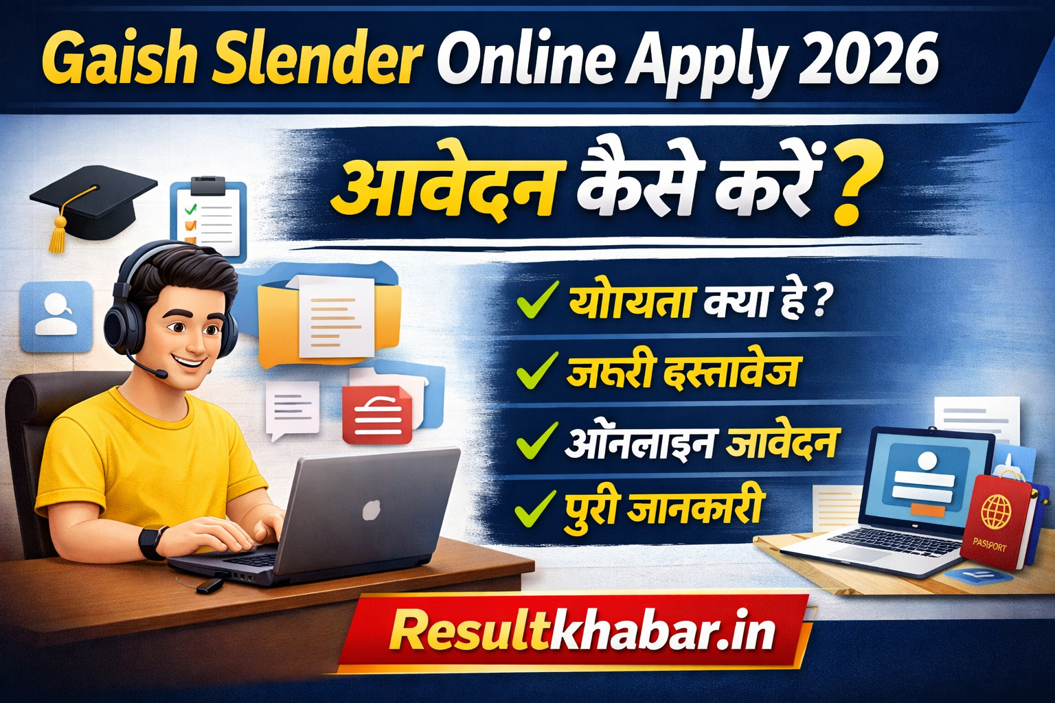 Gaish Slender Online Apply 2026: