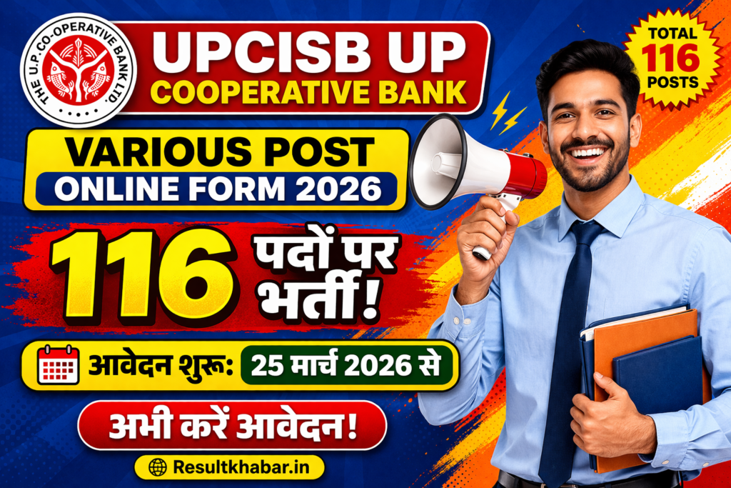 UPCISB UP Cooperative Bank Various Post Online Form 2026
