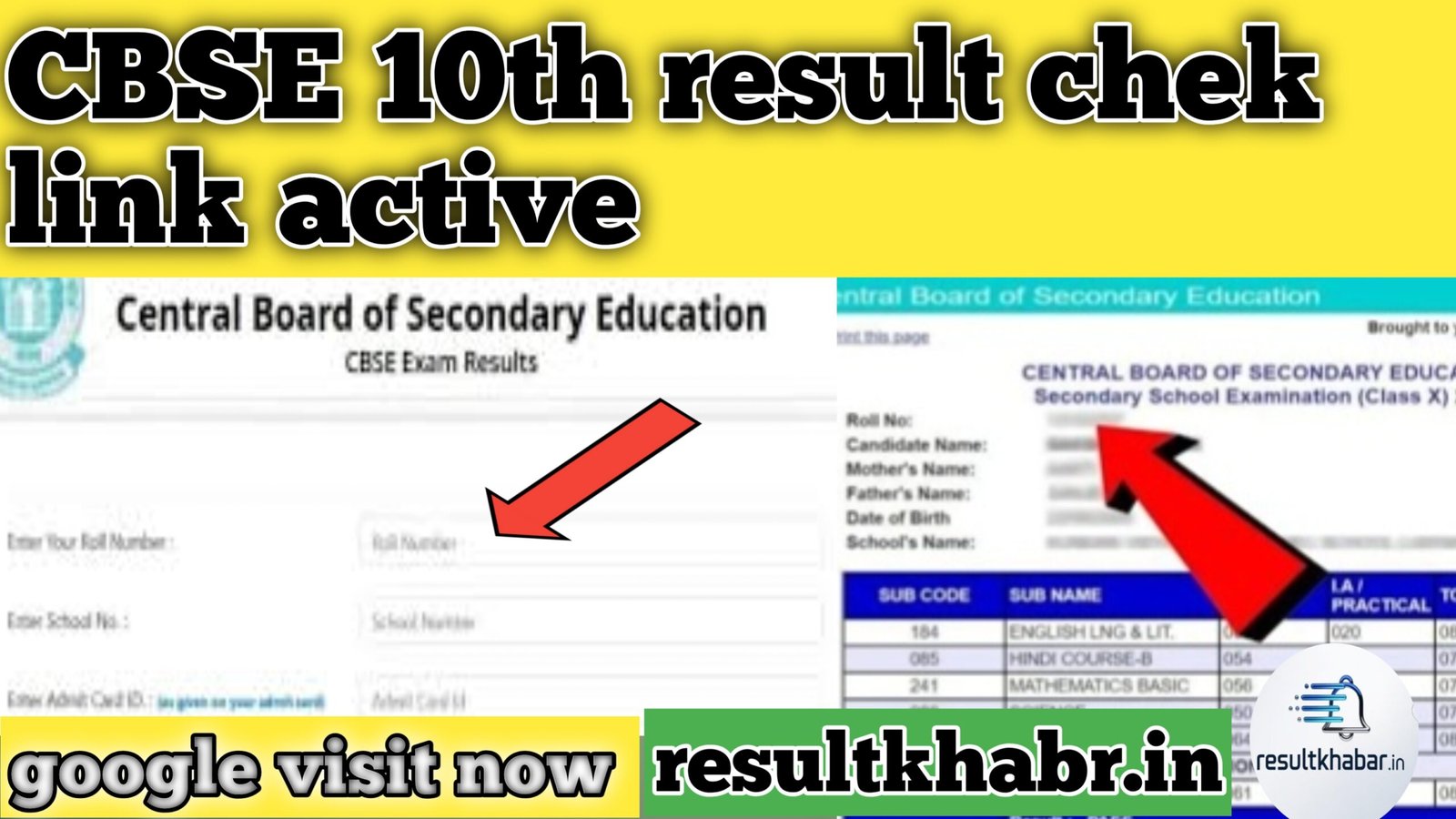 CBSE 10th Result 2026 released