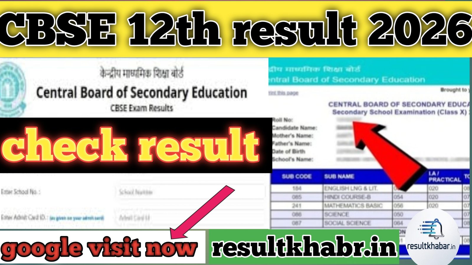 CBSE 12th Result 2026